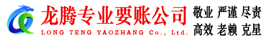 颍州追债公司