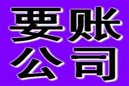 信用卡逾期8月病后无力偿还，如何迅速解决困境？